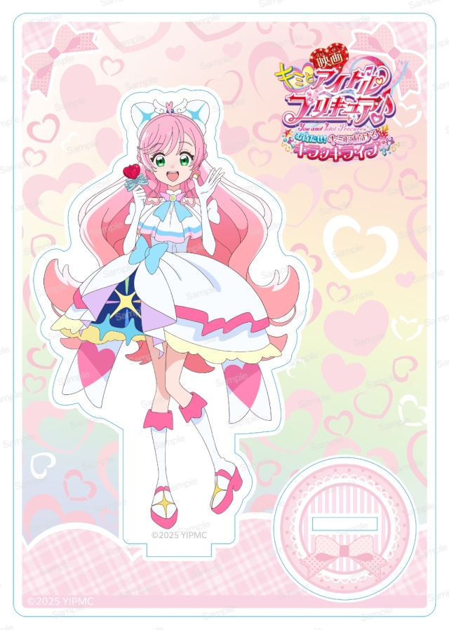 映画キミとアイドルプリキュア♪ お待たせ！キミに届けるキラッキライブ！　アクリルスタンドVol.1　プリズム