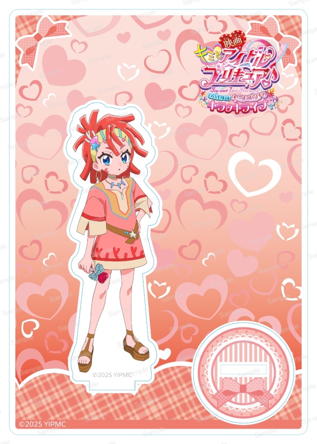映画キミとアイドルプリキュア♪ お待たせ！キミに届けるキラッキライブ！　アクリルスタンドVol.1　テラ 