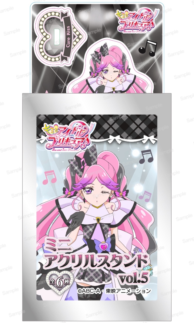 【キミとアイドルプリキュア♪】ミニアクリルスタンドVol.5 袋