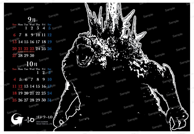 ゴジラ-1.0 2026年カレンダー