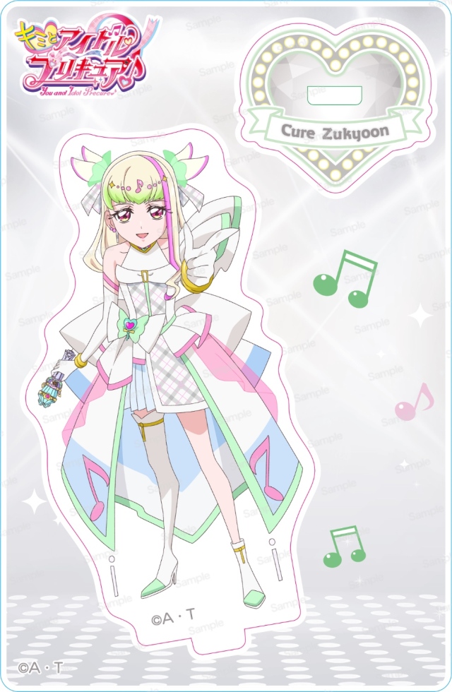 【キミとアイドルプリキュア♪】ミニアクリルスタンドVol.4　キュアズキューン