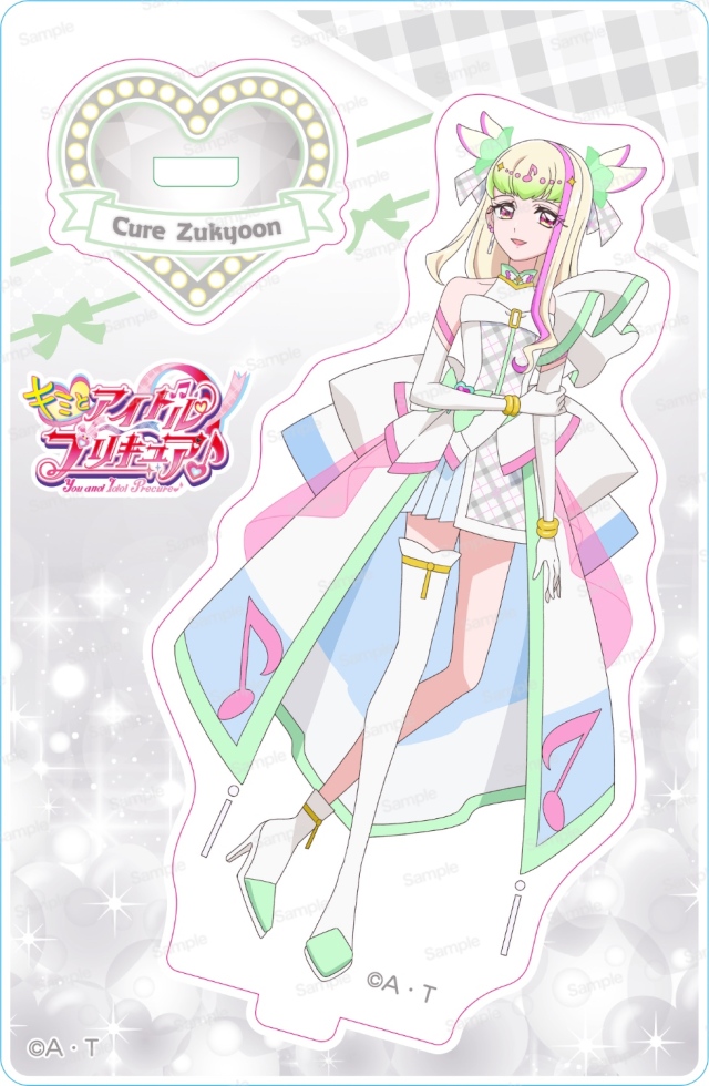 【キミとアイドルプリキュア♪】ミニアクリルスタンドVol.4　キュアズキューン