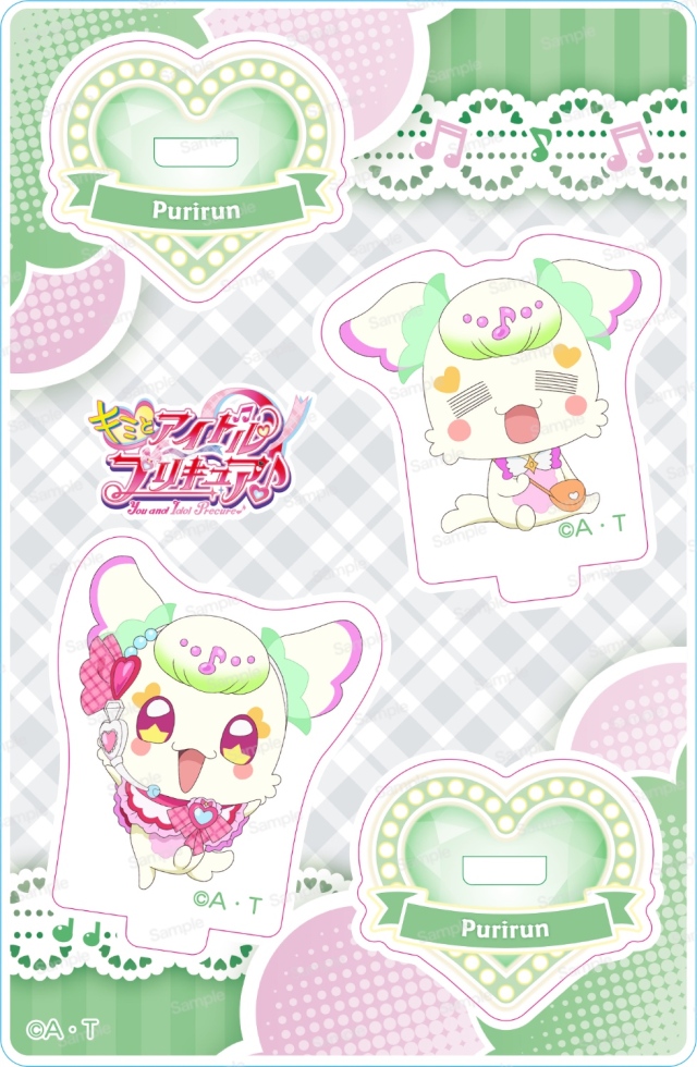【キミとアイドルプリキュア♪】ミニアクリルスタンドVol.4　プリルン