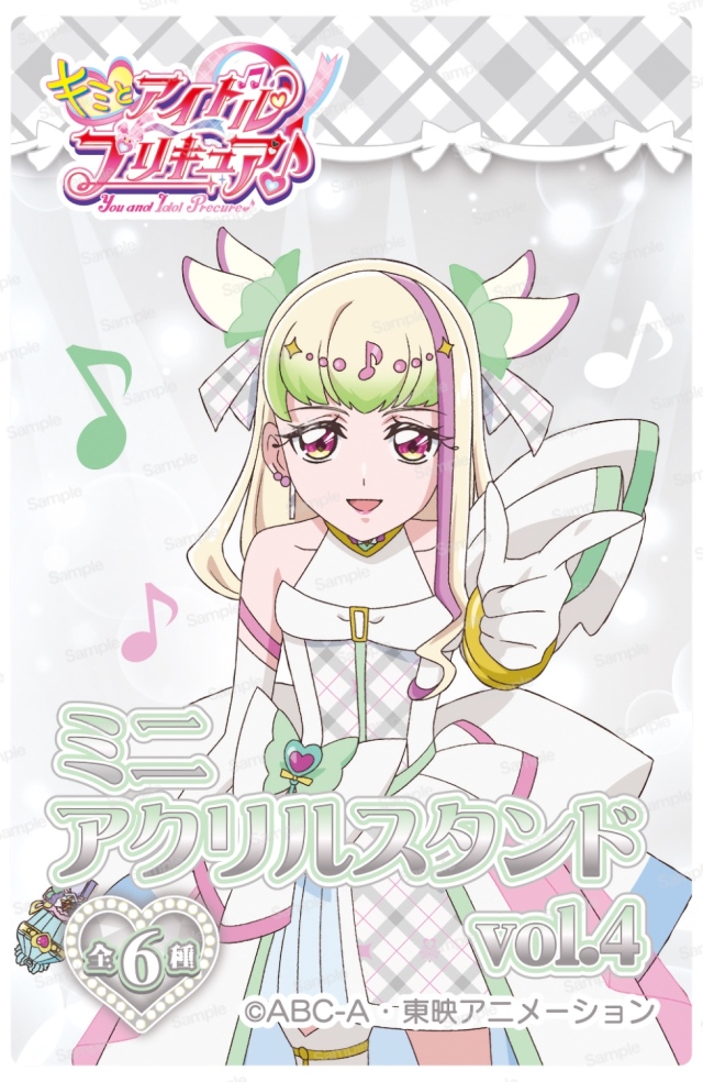 【キミとアイドルプリキュア♪】ミニアクリルスタンドVol.4 シール