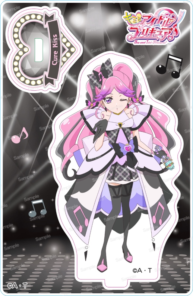【キミとアイドルプリキュア♪】ミニアクリルスタンドVol.5　キュアキッス