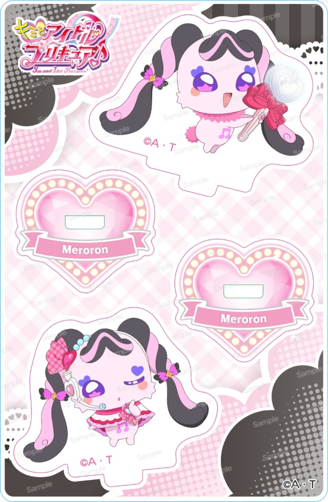キミとアイドルプリキュア♪ ミニアクリルスタンドVol.5
