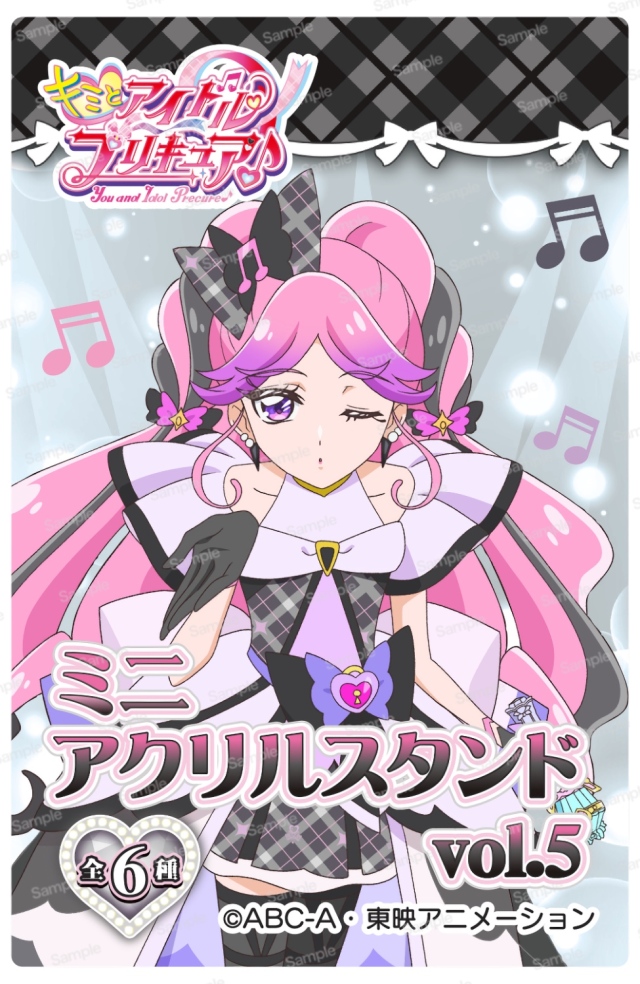 【キミとアイドルプリキュア♪】ミニアクリルスタンドVol.5 シール