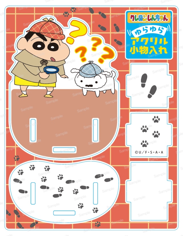 クレヨンしんちゃん ゆらゆらアクリル小物入れ 第2弾 探偵しんちゃん&シロVer.