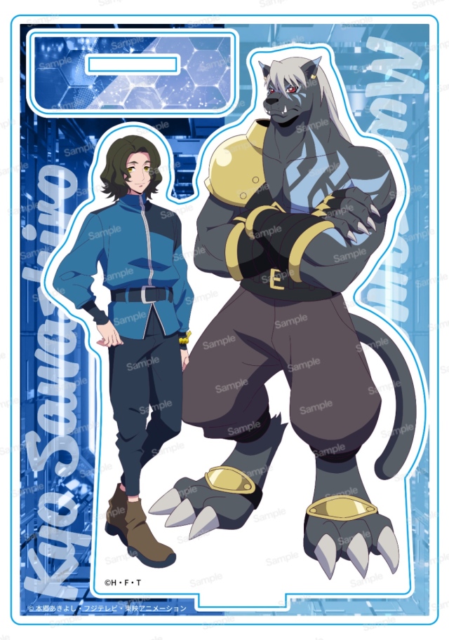 デジモンビートブレイク アクリルスタンド 沢城キョウ & ムラサメモン