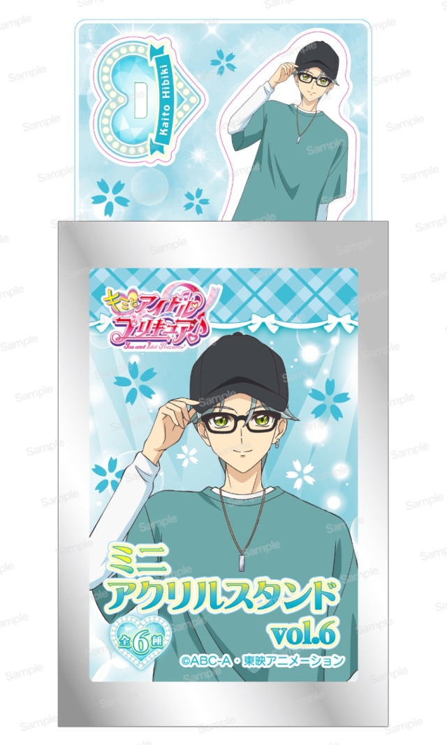 キミとアイドルプリキュア♪ ミニアクリルスタンドVol.6 袋