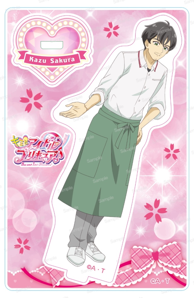 キミとアイドルプリキュア♪ ミニアクリルスタンドVol.6 咲良和