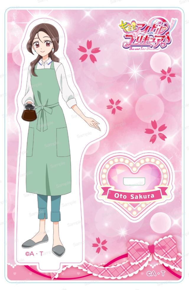 キミとアイドルプリキュア♪ ミニアクリルスタンドVol.6 咲良音