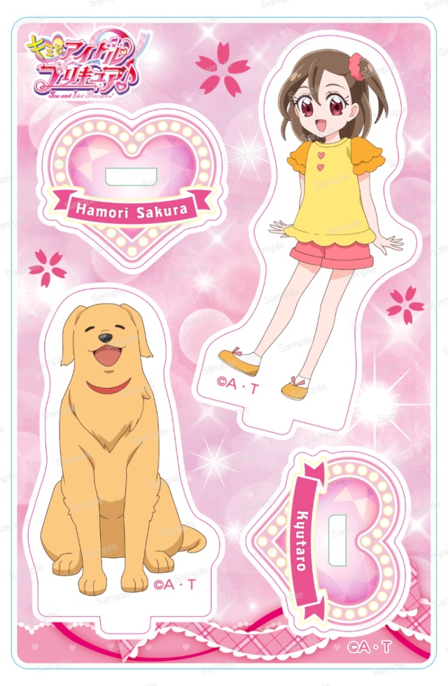 キミとアイドルプリキュア♪ ミニアクリルスタンドVol.6 咲良はもり＆きゅーたろう