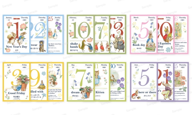 ピーターラビット 英語が学べる！ピーターラビット 2026年日めくり