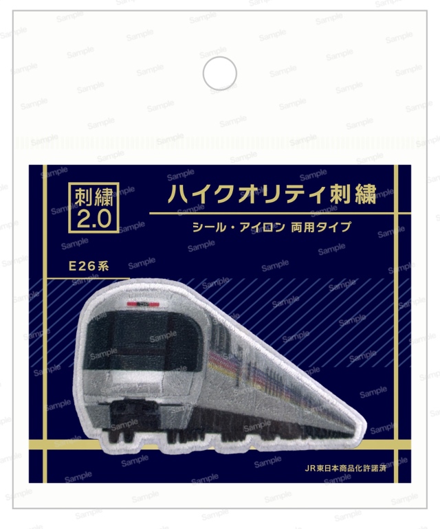 ハイクオリティ刺繍　E26系