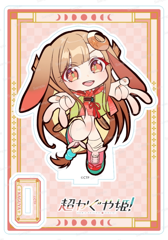 超かぐや姫！　アクリルスタンド　かぐや/VR