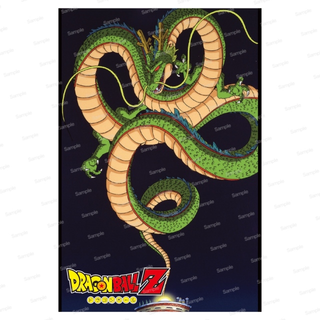 ドラゴンボールZ マグネット第2弾 神龍