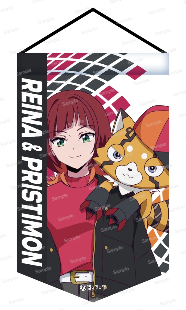 デジモンビートブレイク　フラッグ風ミニタペストリー 第2弾　咲夜レーナ＆プリスティモン