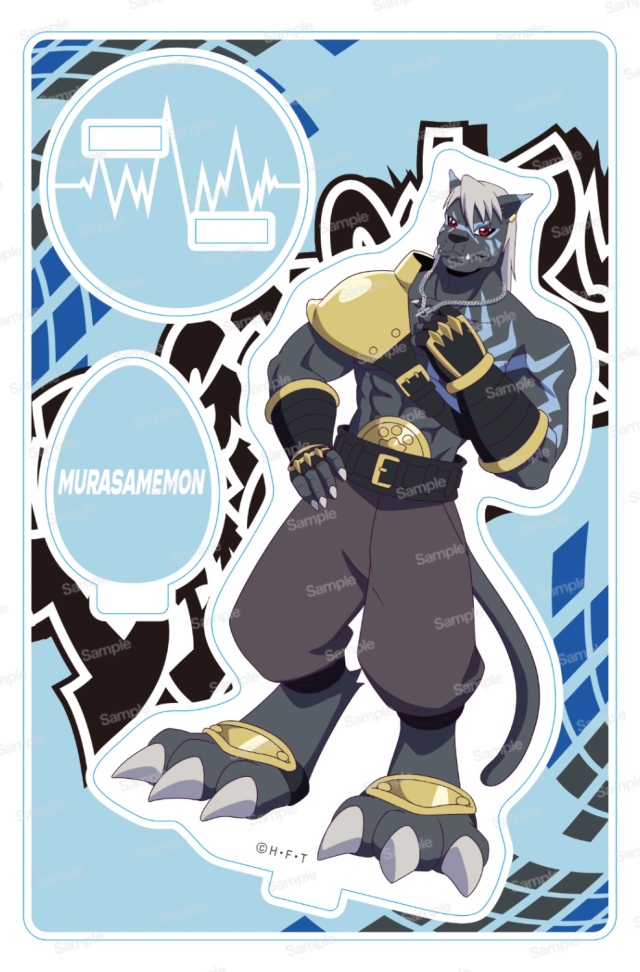 デジモンビートブレイク　ミニアクリルスタンド 第2弾　ムラサメモン