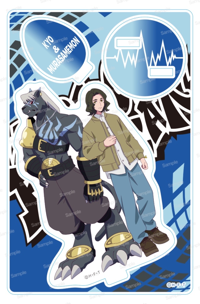 デジモンビートブレイク　ミニアクリルスタンド 第2弾　沢城キョウ&ムラサメモン