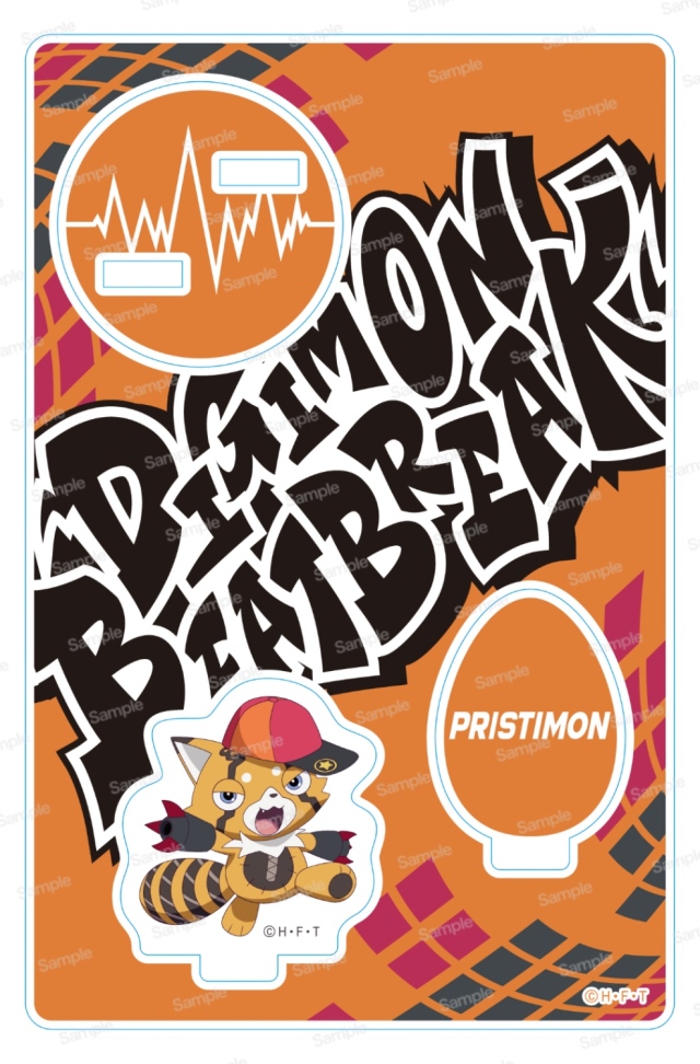 デジモンビートブレイク　ミニアクリルスタンド 第2弾　プリスティモン