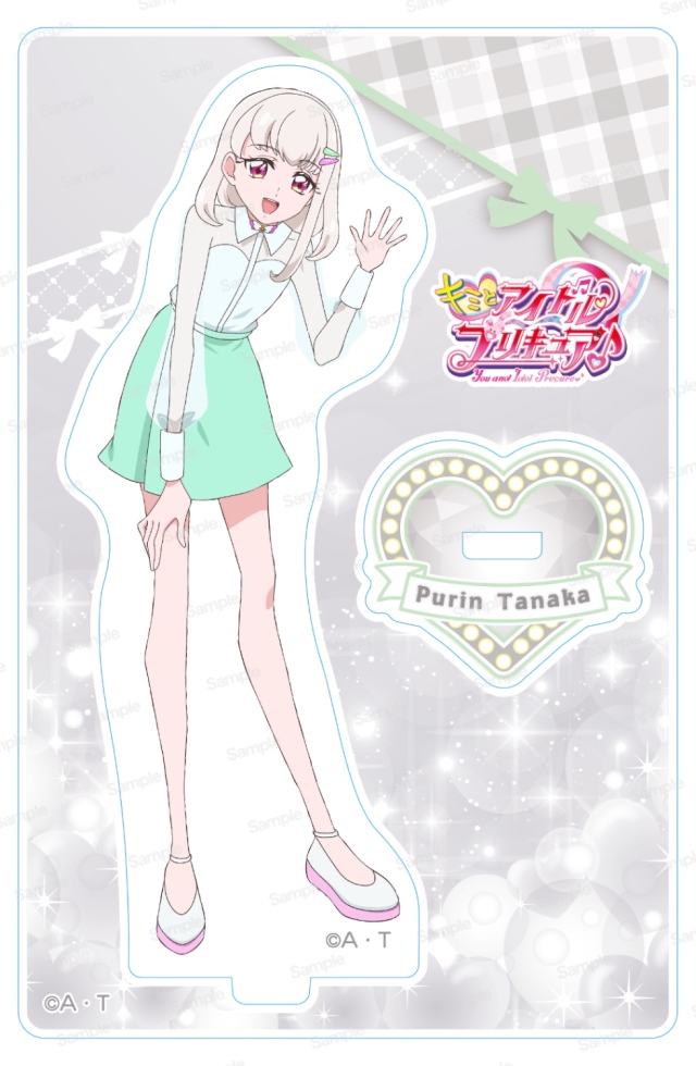 キミとアイドルプリキュア♪ ミニアクリルスタンドVol.7 田中ぷりん