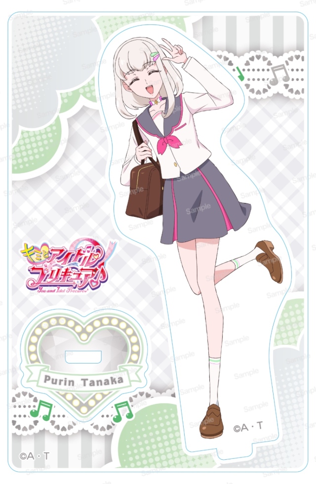 キミとアイドルプリキュア♪ ミニアクリルスタンドVol.7 田中ぷりん