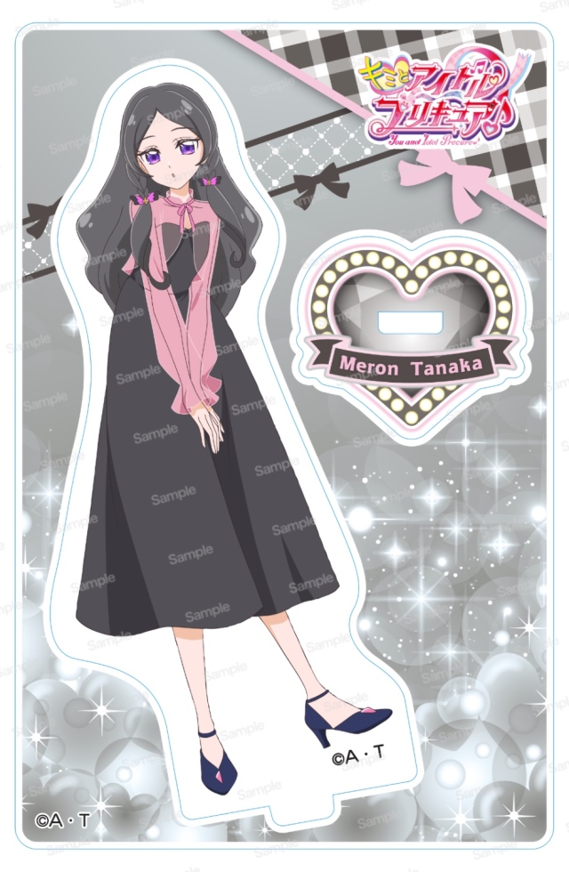 キミとアイドルプリキュア♪ ミニアクリルスタンドVol.7 田中めろん