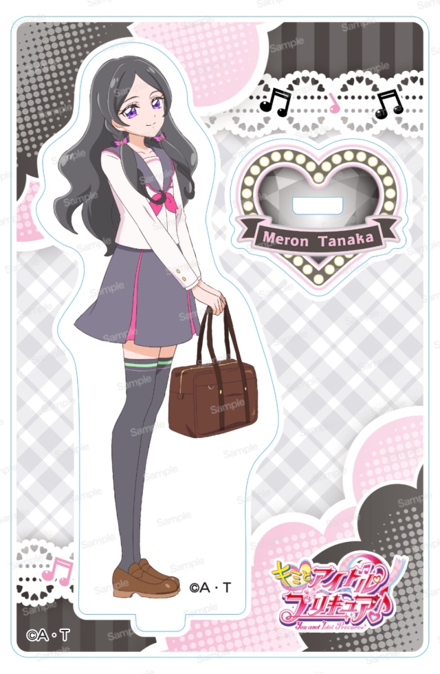 キミとアイドルプリキュア♪ ミニアクリルスタンドVol.7 田中めろん