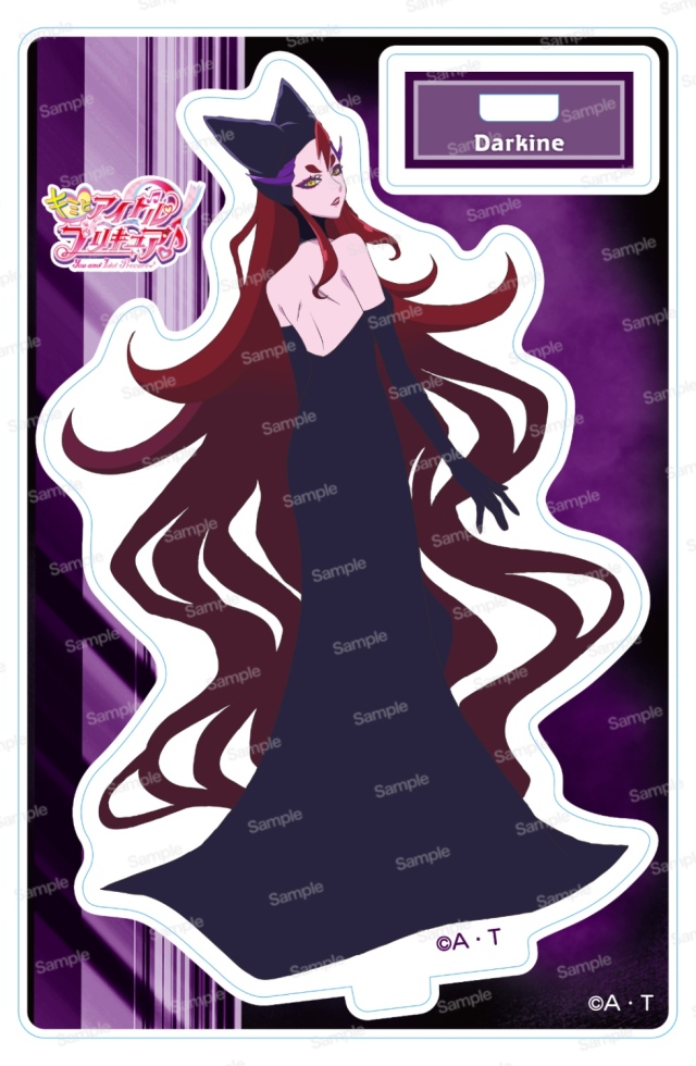 キミとアイドルプリキュア♪ ミニアクリルスタンドVol.8 ダークイーネ