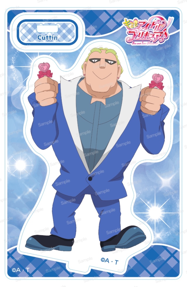 キミとアイドルプリキュア♪ ミニアクリルスタンドVol.8 カッティン