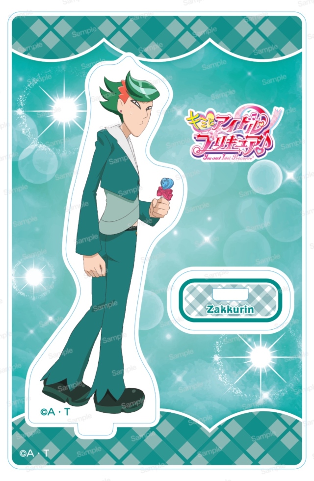 キミとアイドルプリキュア♪ ミニアクリルスタンドVol.8 ザックリン