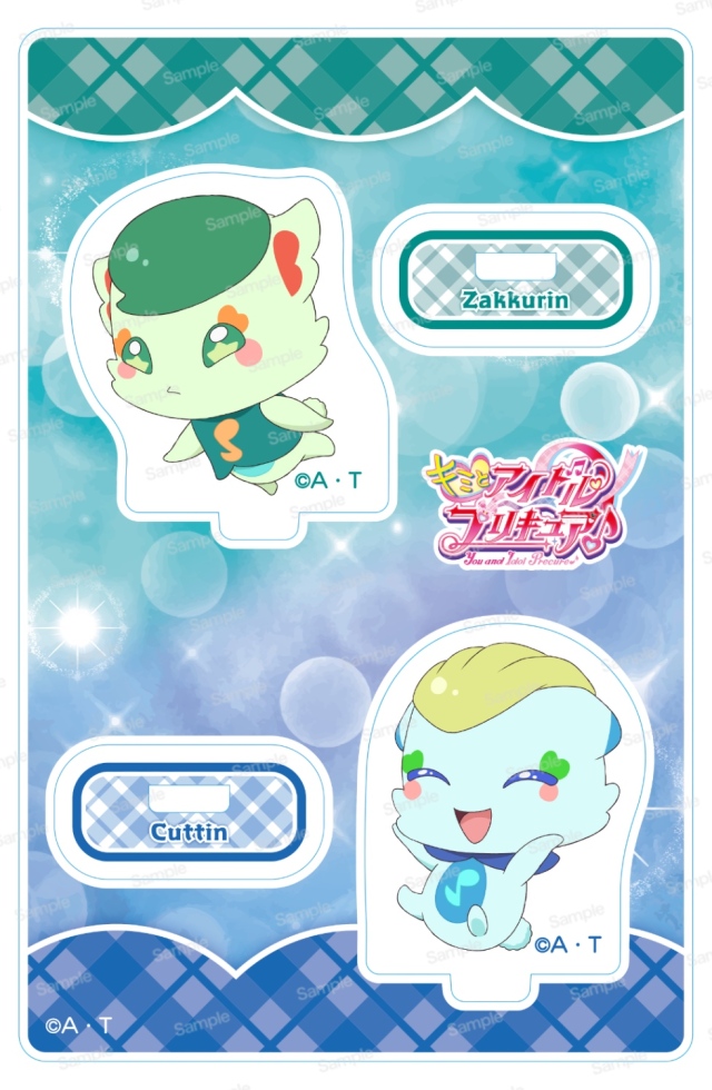 キミとアイドルプリキュア♪ ミニアクリルスタンドVol.8 カッティン＆ザックリン