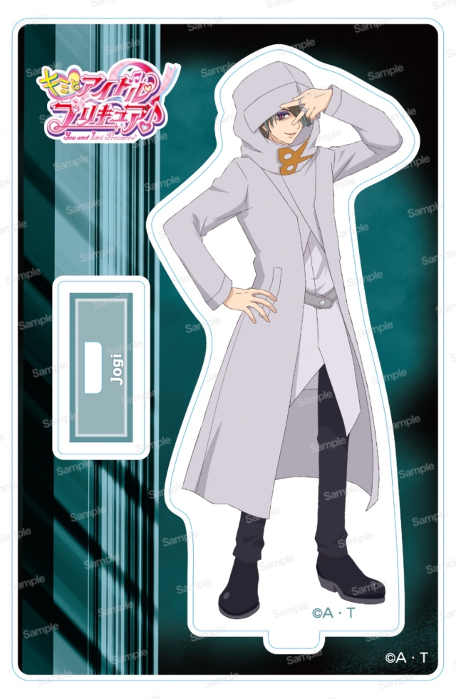 キミとアイドルプリキュア♪ ミニアクリルスタンドVol.8 ジョギ