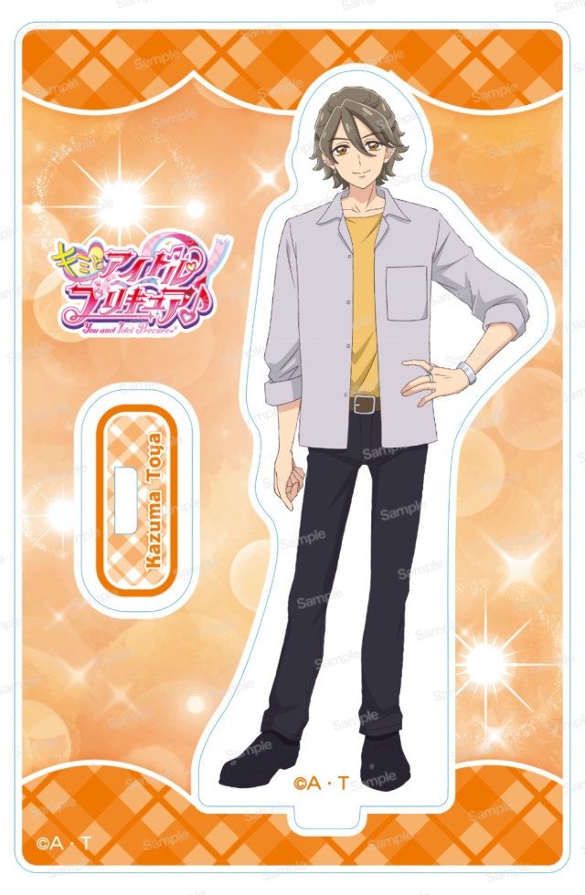 キミとアイドルプリキュア♪ ミニアクリルスタンドVol.8 燈夜カズマ