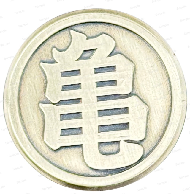 ドラゴンボールZ　キャラフィジェット