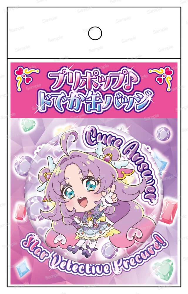 名探偵プリキュア！ プリポップ♪ドでか缶バッジ Vol.1 マシュタン