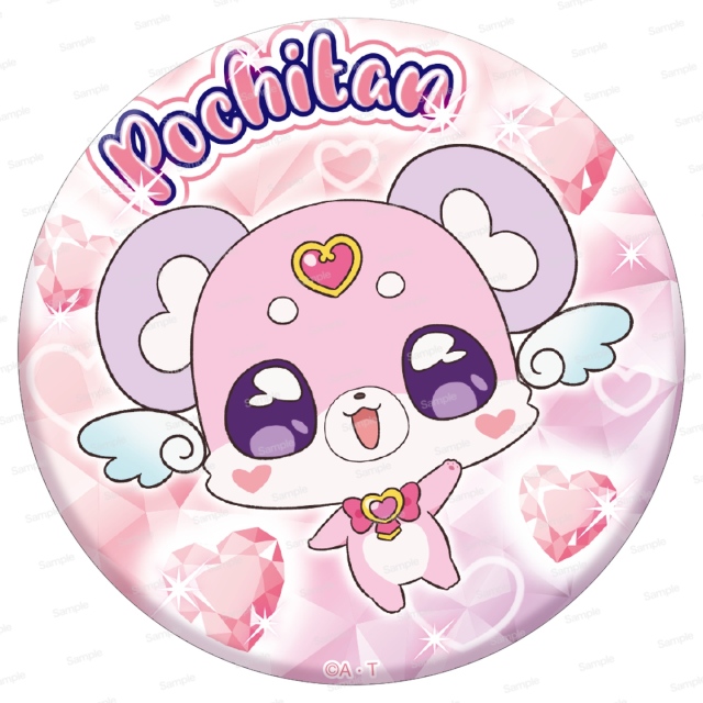 名探偵プリキュア！ プリポップ♪ドでか缶バッジ Vol.1　ポチタン
