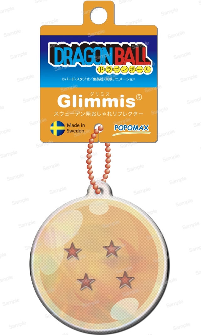 ドラゴンボール グリミス 四星球