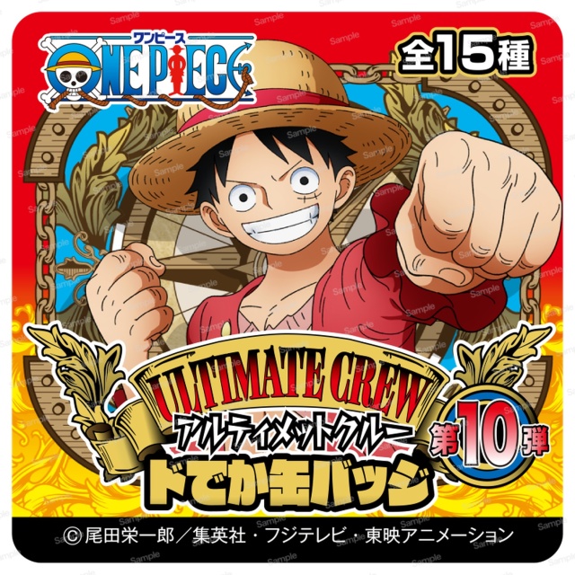 ワンピース　お台場みんなの夢大陸 ドでか缶バッジ ルフィ　GOLD 7月16日（土）から｢お台場みんなの夢大陸2016｣がいよいよスタート
