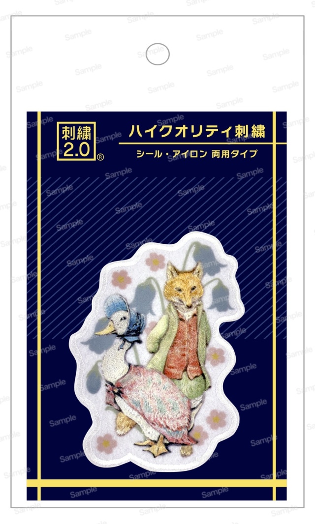 04 あひるのジマイマ™️・きつねのトッド™️