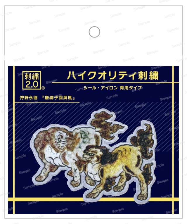 【真作】掛軸　吉田醇一郎　漆絵　獅子舞の面と干支飾り図　吉兆飾り　T160 ハイクオリティ刺繍 唐獅子図屏風（からじしずびょうぶ）