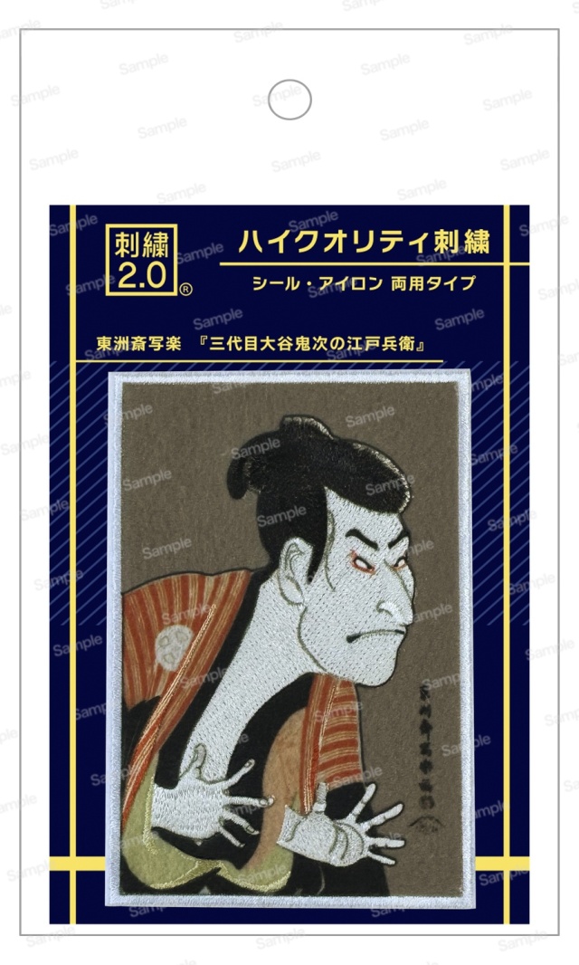 ブルジュラストア