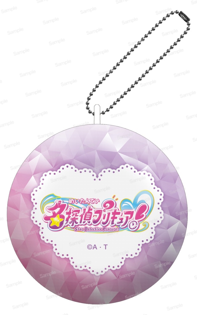 名探偵プリキュア！ プリポップ♪ふわふわクッションキーホルダーVol.1