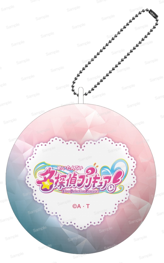 名探偵プリキュア！ プリポップ♪ふわふわクッションキーホルダーVol.1