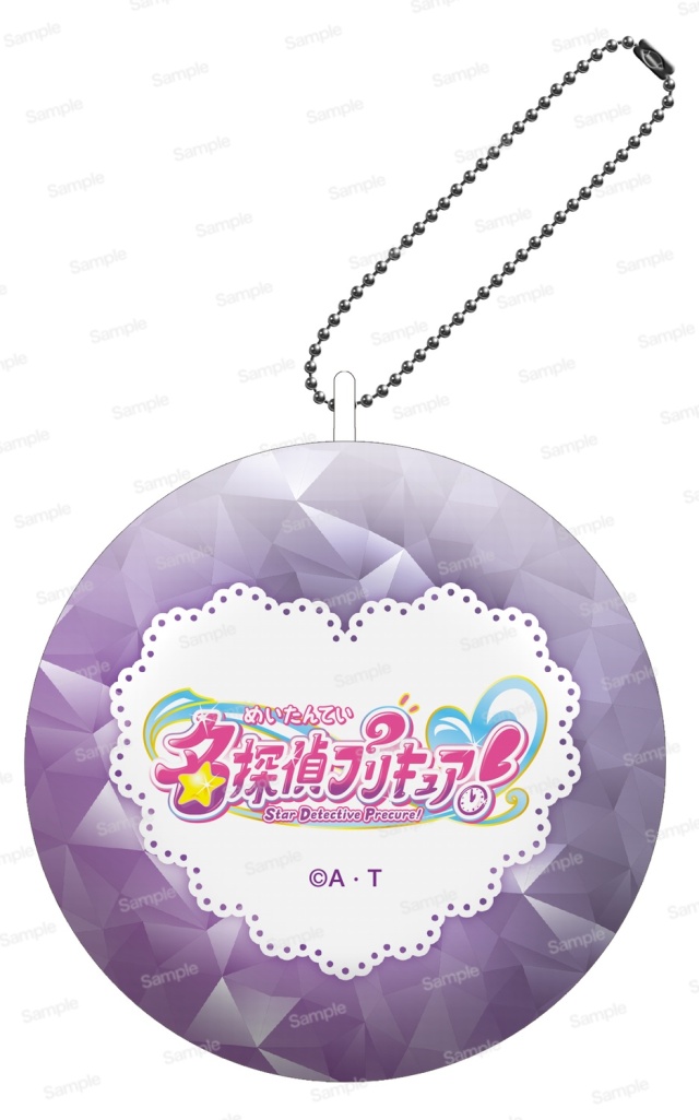 プリポップ♪ふわふわクッションキーホルダーVol.1 キュアアルカナ・シャドウ