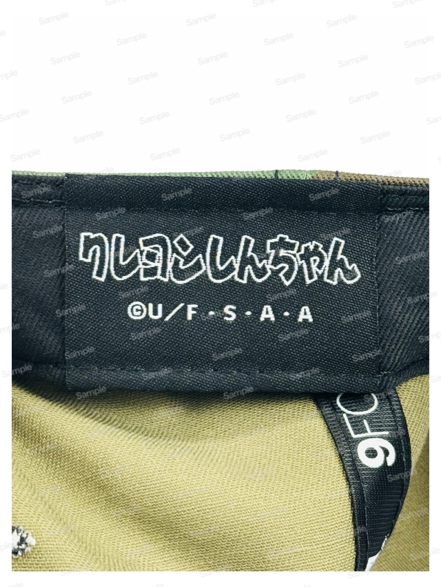 クレヨンしんちゃん NEW ERA　9FORTY チョコビ