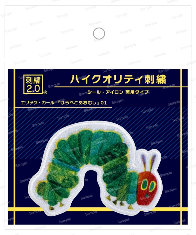 エリック・カール　ハイクオリティ刺繍 はらぺこあおむし 01