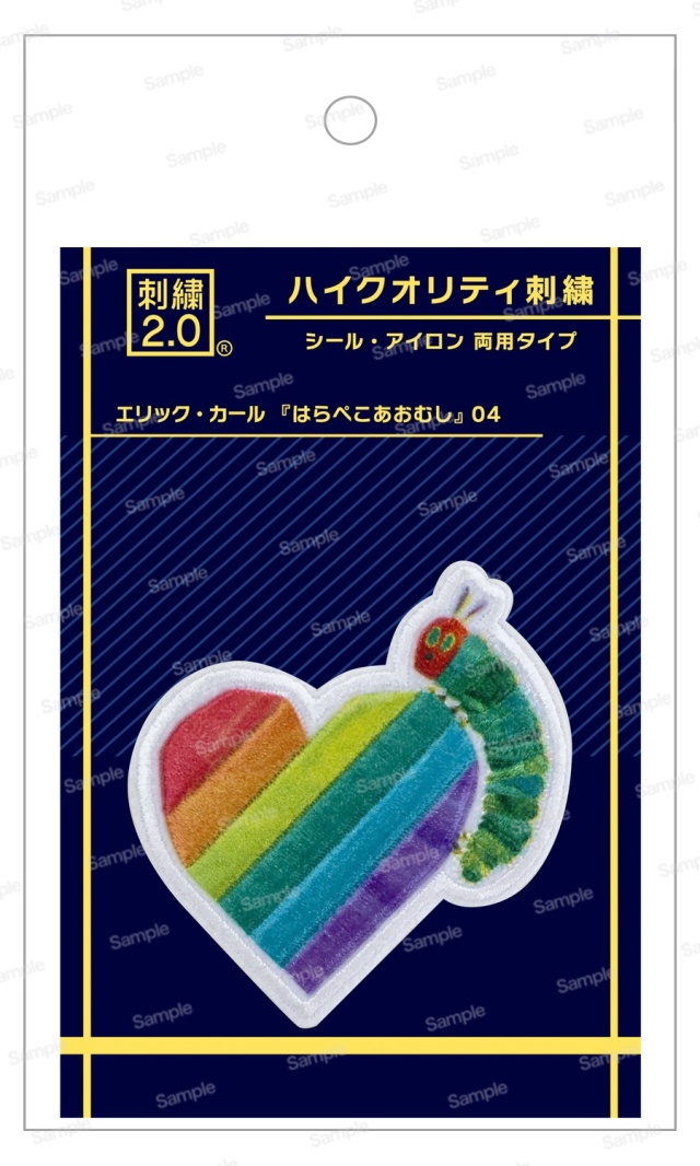 エリック・カール　ハイクオリティ刺繍 はらぺこあおむし 04