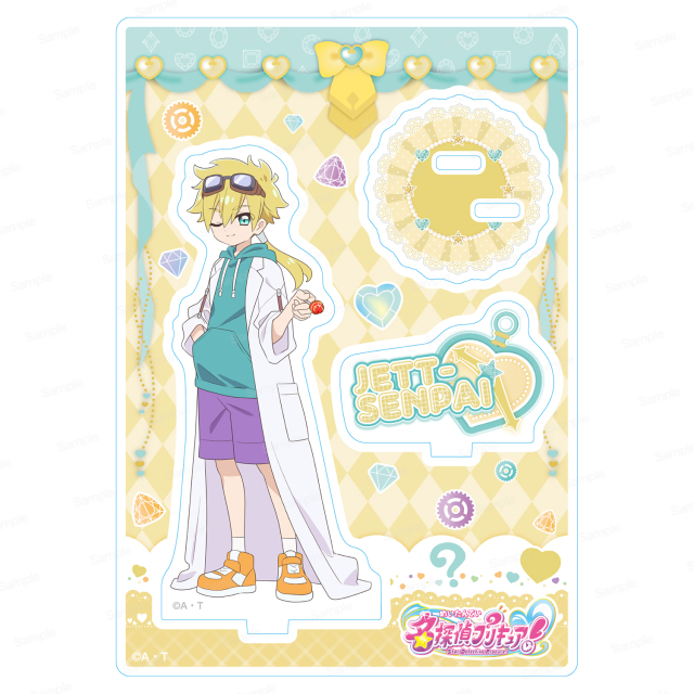 名探偵プリキュア！ アクリルスタンドVol.2 ジェット先輩（ひとver.）